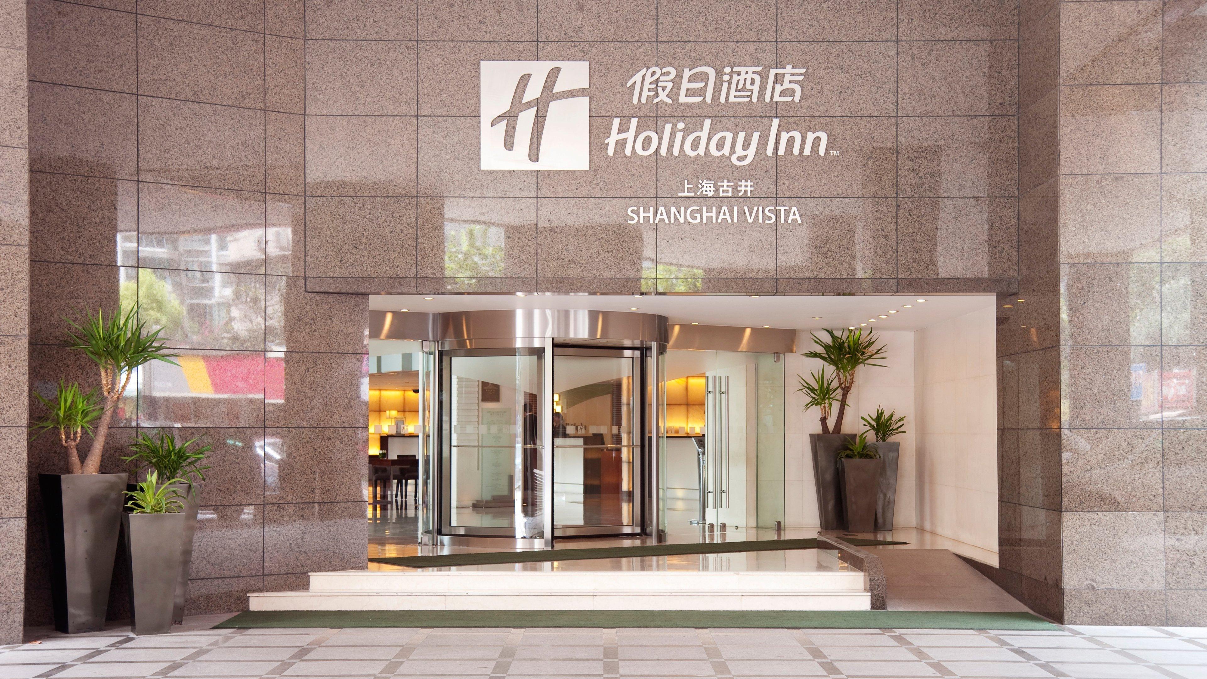 Holiday Inn Shanghai Vista By Ihg Экстерьер фото