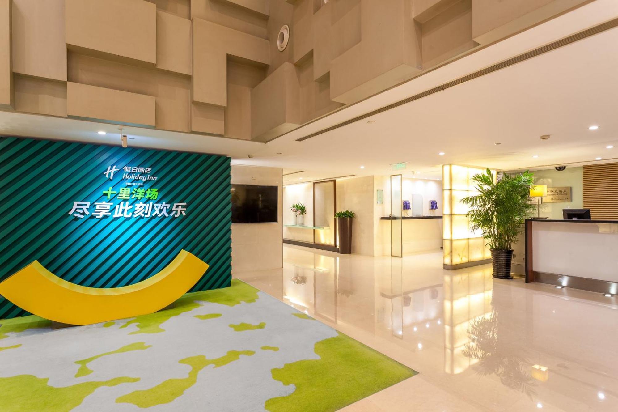 Holiday Inn Shanghai Vista By Ihg Экстерьер фото